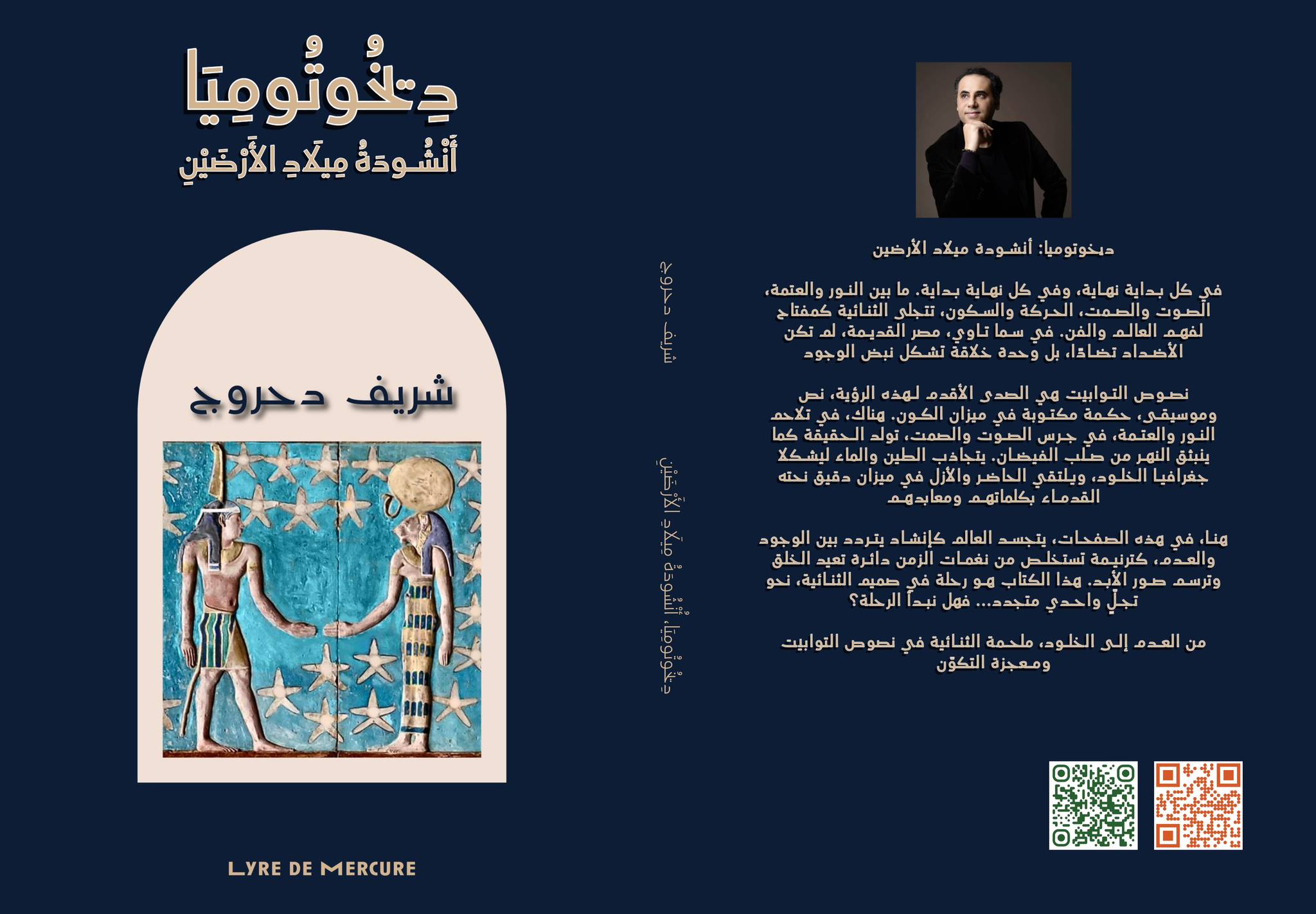 dichotomie-livre